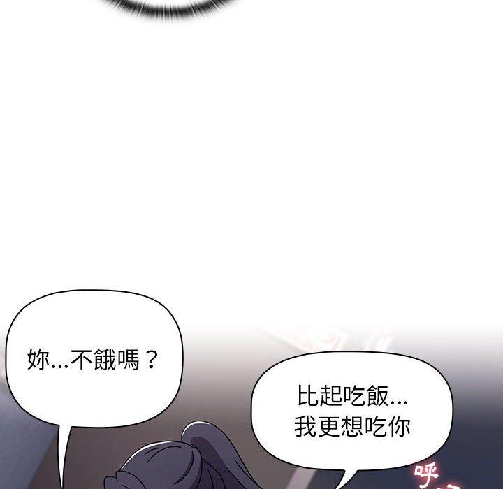 [Manhwa] Children make choices - Korean comics Plot, big breasts#[166P]-84