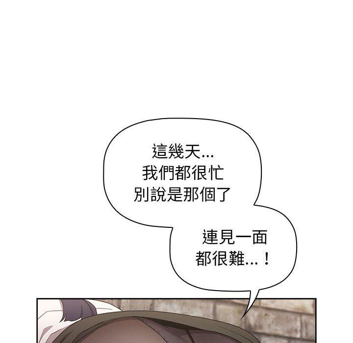 [Manhwa] Children make choices - Korean comics Plot, big breasts#[166P]-86