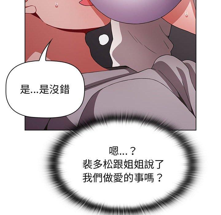 [Manhwa] Children make choices - Korean comics Plot, big breasts#[166P]-92