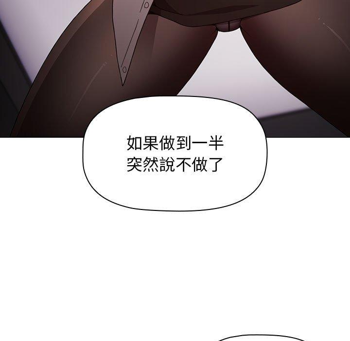 [Manhwa] Children make choices - Korean comics Plot, big breasts#[166P]-97