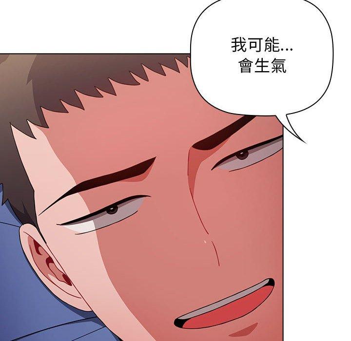 [Manhwa] Children make choices - Korean comics Plot, big breasts#[166P]-98