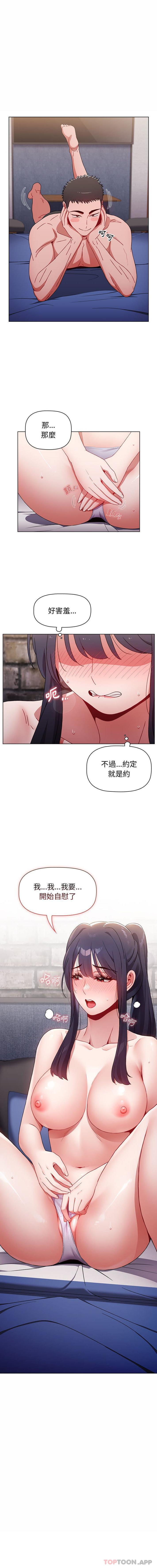 [Manhwa] Children make choices - Korean comics Plot, big breasts#[16P]-1