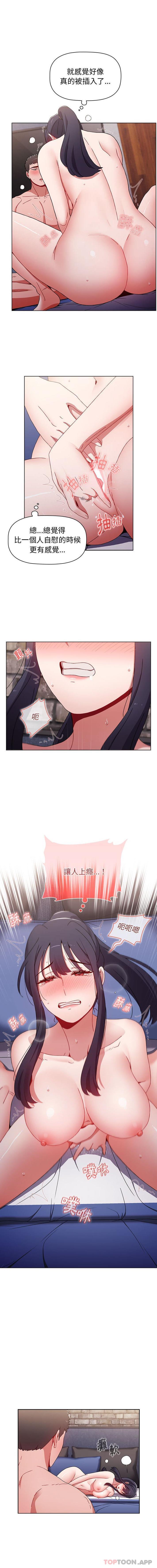 [Manhwa] Children make choices - Korean comics Plot, big breasts#[16P]-13