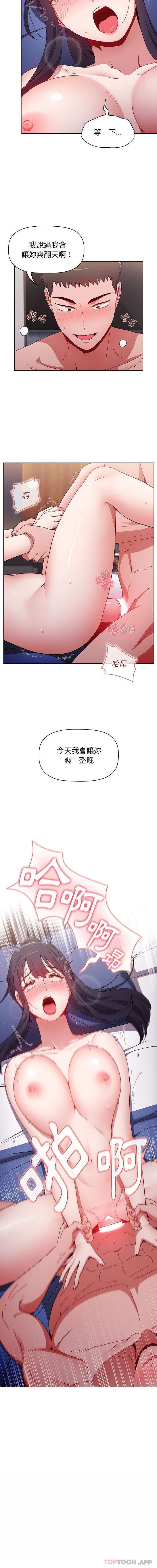 [Manhwa] Children make choices - Korean comics Plot, big breasts#[16P]-16