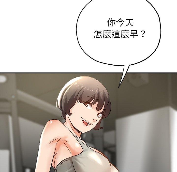 [Manhwa] Children make choices - Korean comics Plot, big breasts#[194P]-10