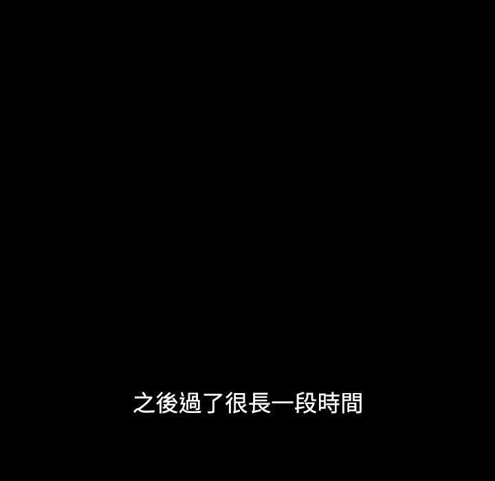 [Manhwa] Children make choices - Korean comics Plot, big breasts#[194P]-100