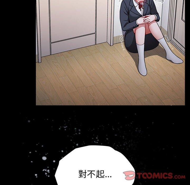 [Manhwa] Children make choices - Korean comics Plot, big breasts#[194P]-109