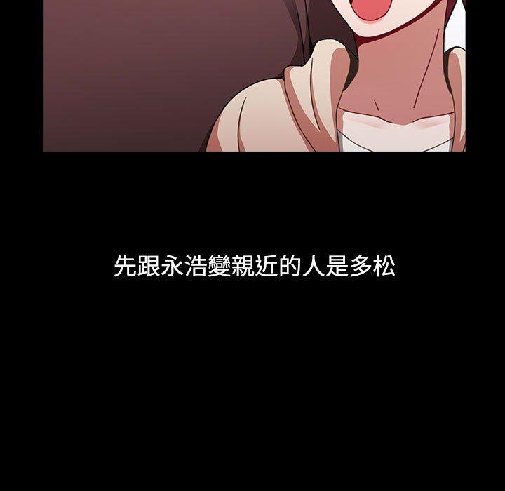 [Manhwa] Children make choices - Korean comics Plot, big breasts#[194P]-112