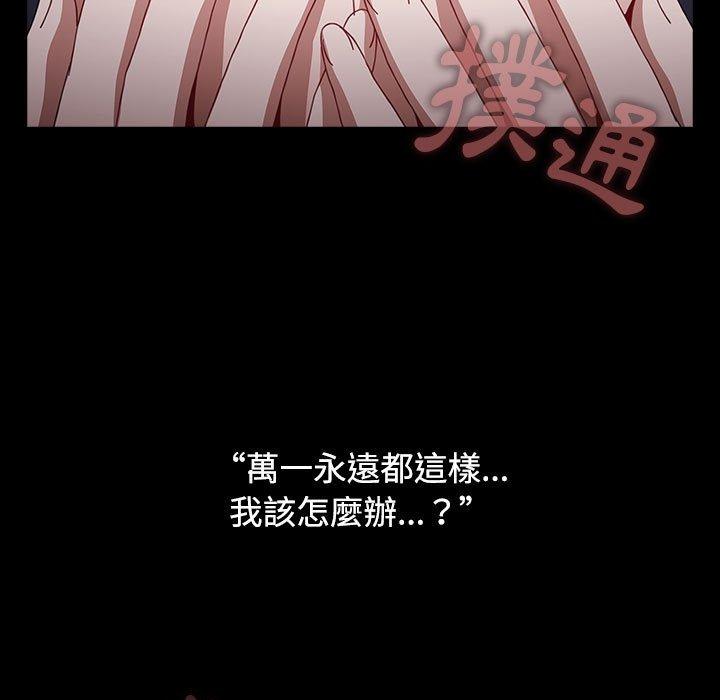 [Manhwa] Children make choices - Korean comics Plot, big breasts#[194P]-114