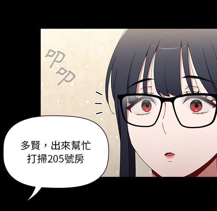 [Manhwa] Children make choices - Korean comics Plot, big breasts#[194P]-119