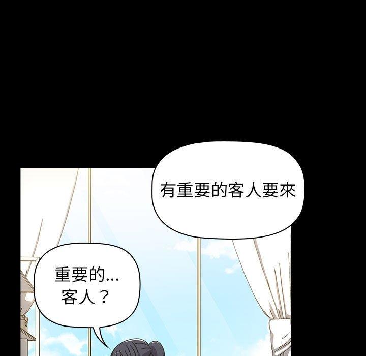 [Manhwa] Children make choices - Korean comics Plot, big breasts#[194P]-120