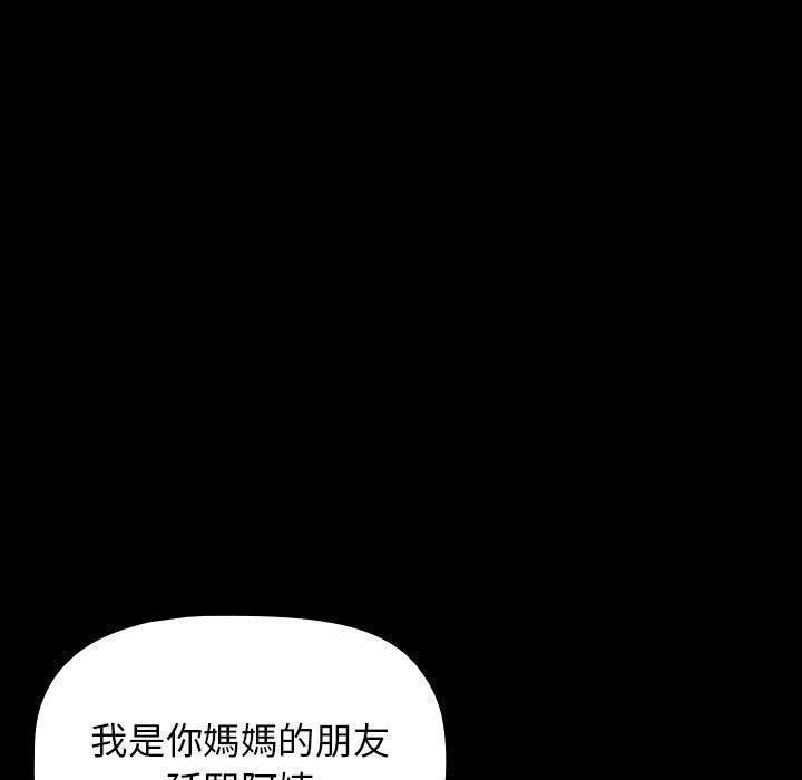 [Manhwa] Children make choices - Korean comics Plot, big breasts#[194P]-122
