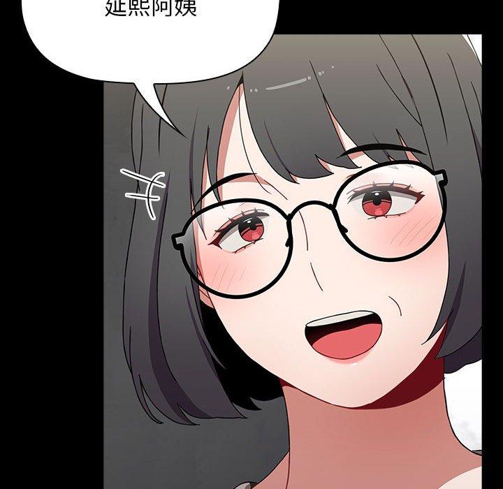 [Manhwa] Children make choices - Korean comics Plot, big breasts#[194P]-123