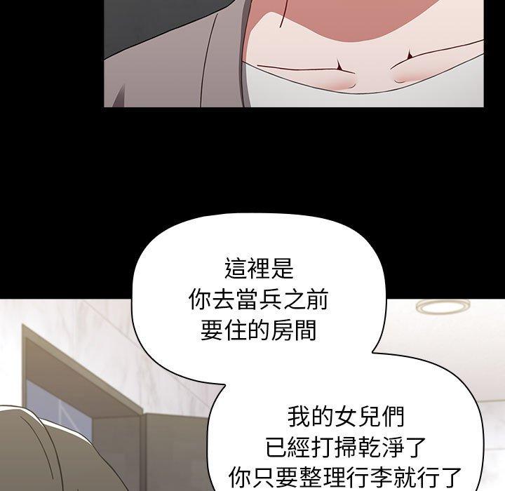 [Manhwa] Children make choices - Korean comics Plot, big breasts#[194P]-124