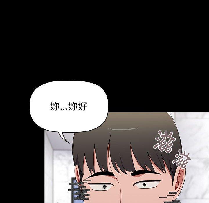 [Manhwa] Children make choices - Korean comics Plot, big breasts#[194P]-127