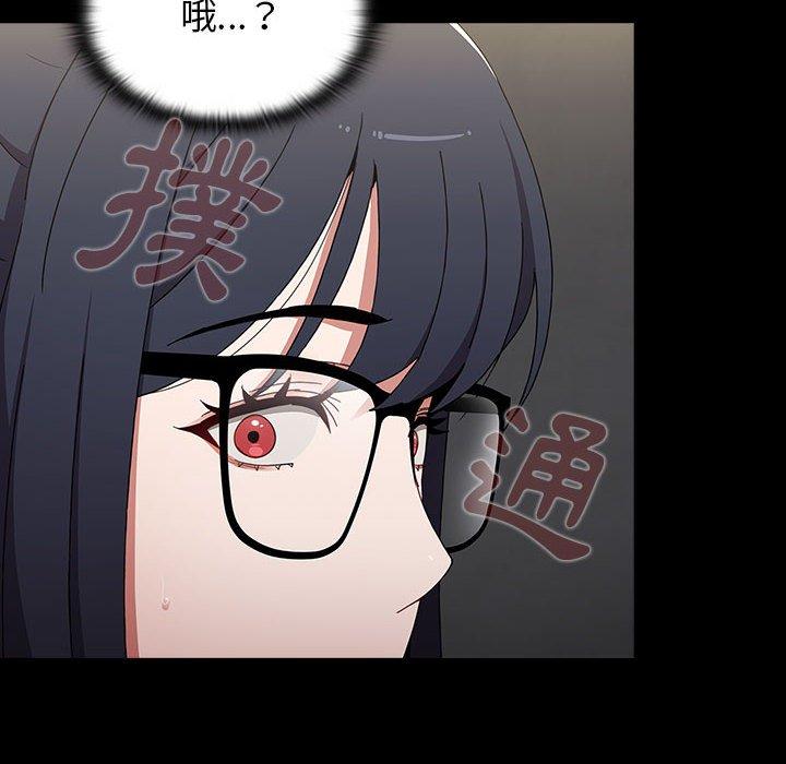 [Manhwa] Children make choices - Korean comics Plot, big breasts#[194P]-129