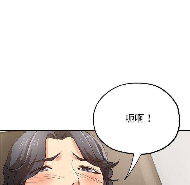 [Manhwa] Children make choices - Korean comics Plot, big breasts#[194P]-13