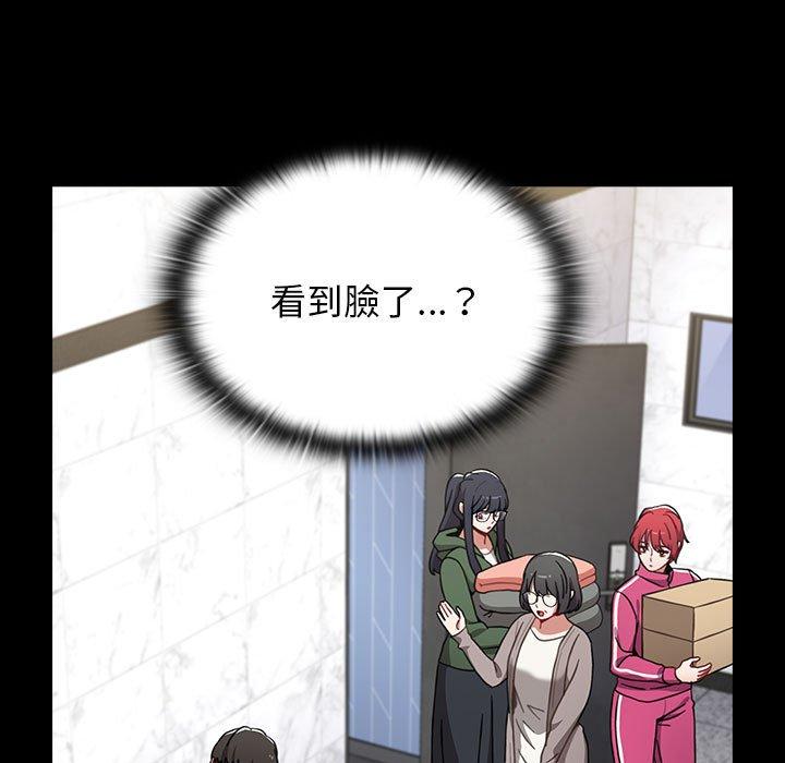 [Manhwa] Children make choices - Korean comics Plot, big breasts#[194P]-130