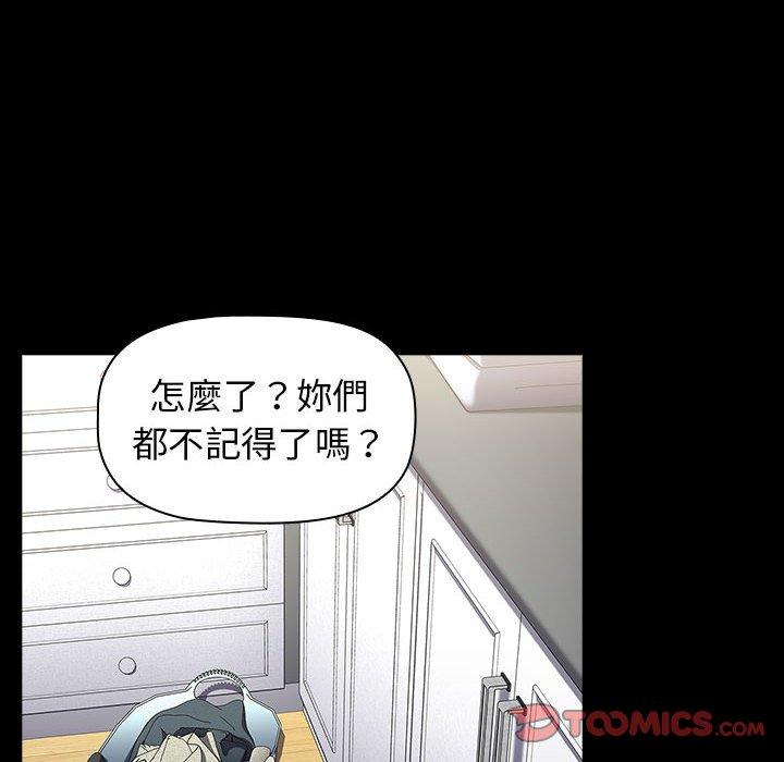 [Manhwa] Children make choices - Korean comics Plot, big breasts#[194P]-133
