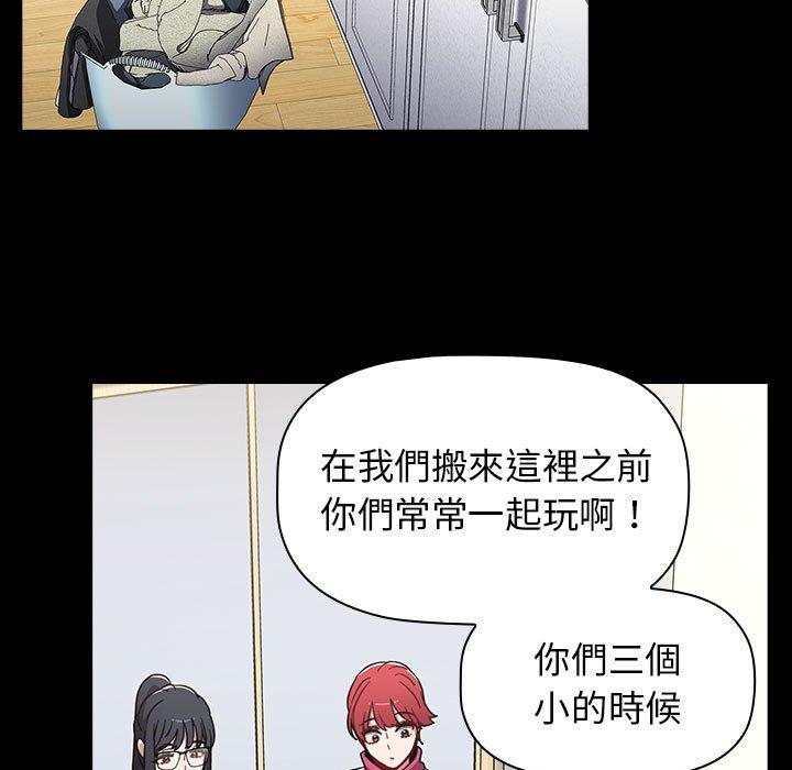 [Manhwa] Children make choices - Korean comics Plot, big breasts#[194P]-134