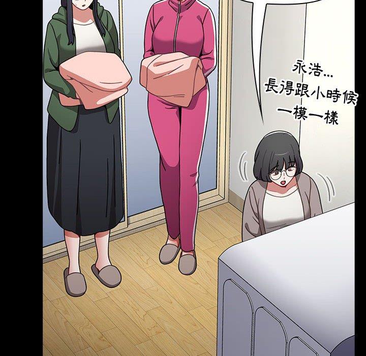 [Manhwa] Children make choices - Korean comics Plot, big breasts#[194P]-135