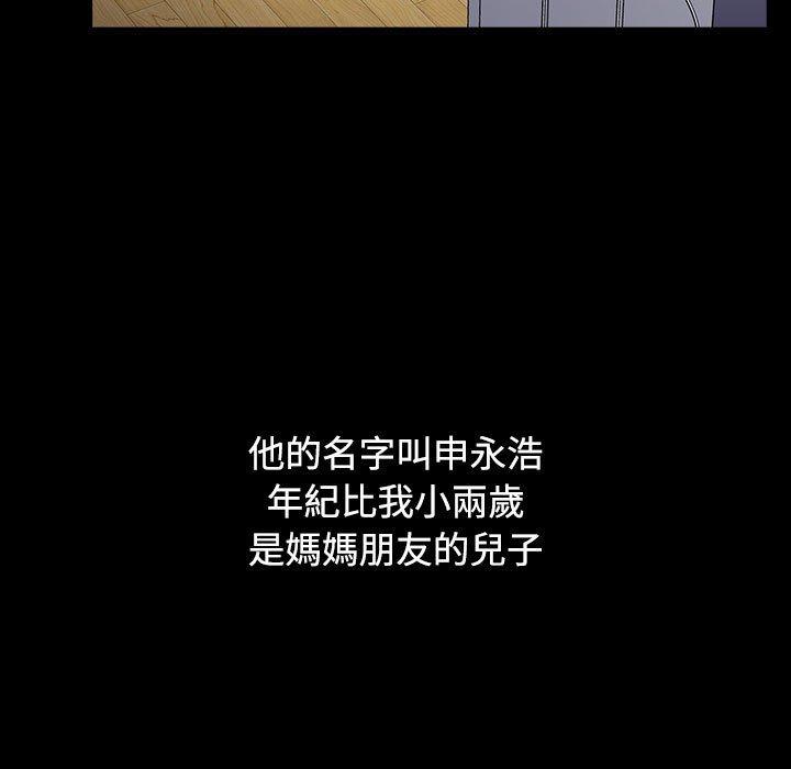 [Manhwa] Children make choices - Korean comics Plot, big breasts#[194P]-136