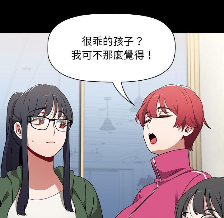[Manhwa] Children make choices - Korean comics Plot, big breasts#[194P]-140