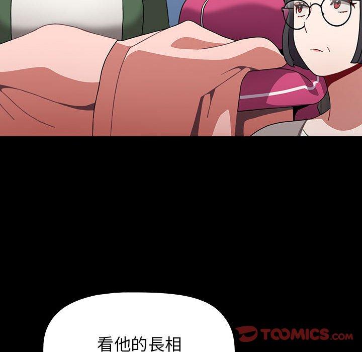 [Manhwa] Children make choices - Korean comics Plot, big breasts#[194P]-141
