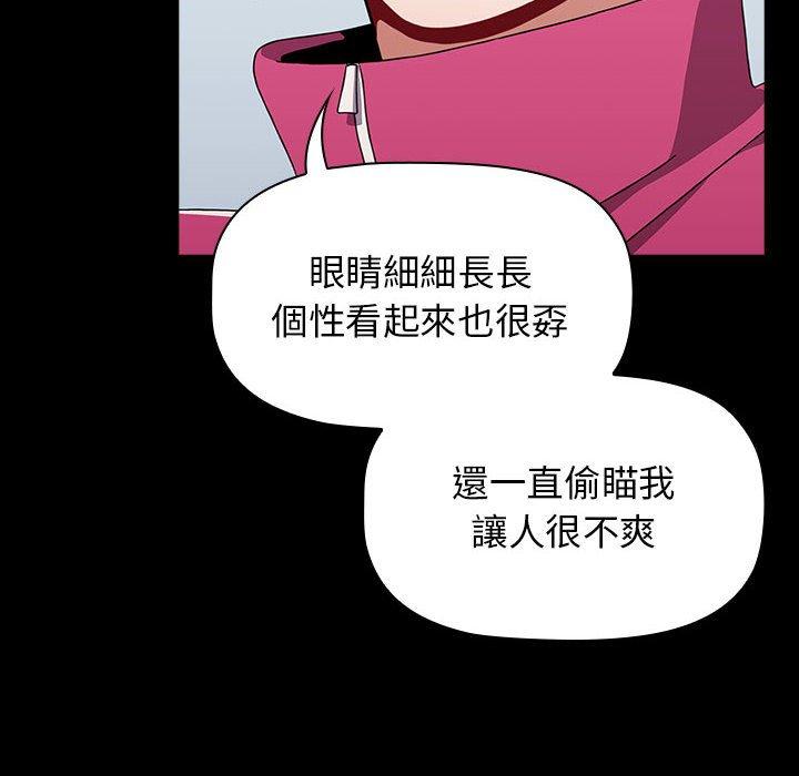 [Manhwa] Children make choices - Korean comics Plot, big breasts#[194P]-143