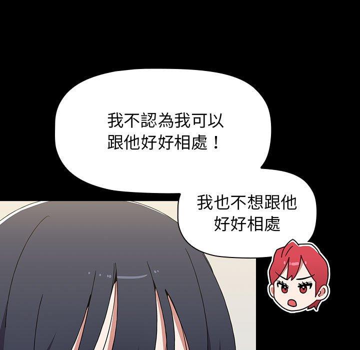 [Manhwa] Children make choices - Korean comics Plot, big breasts#[194P]-144