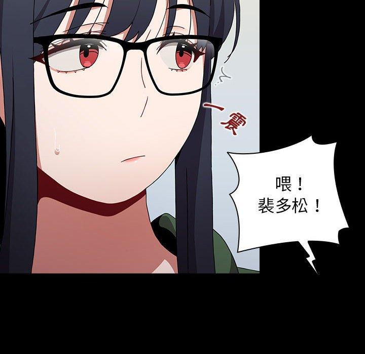 [Manhwa] Children make choices - Korean comics Plot, big breasts#[194P]-145