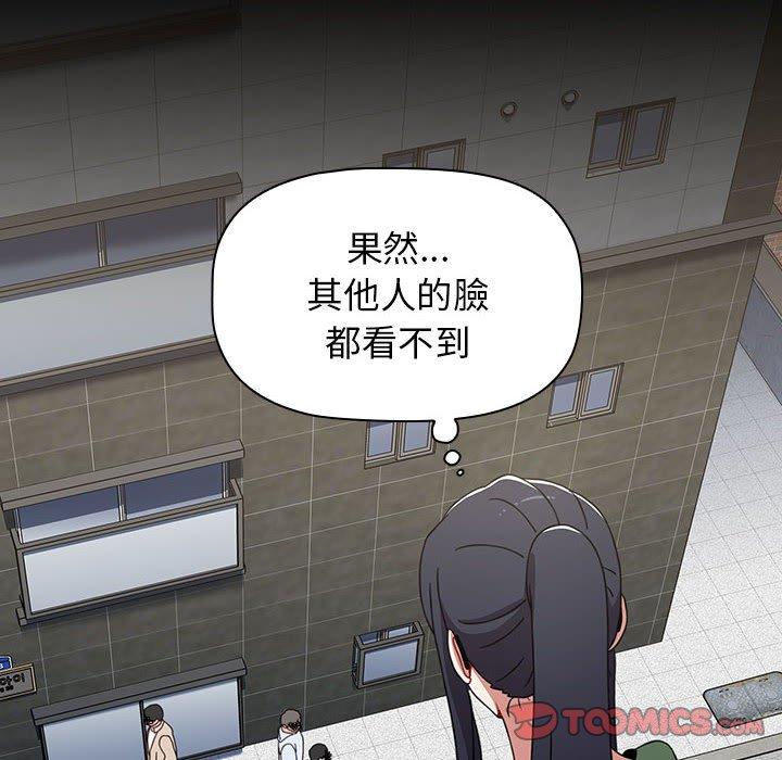 [Manhwa] Children make choices - Korean comics Plot, big breasts#[194P]-149