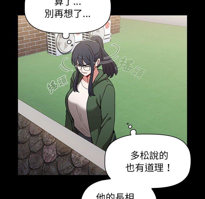 [Manhwa] Children make choices - Korean comics Plot, big breasts#[194P]-153