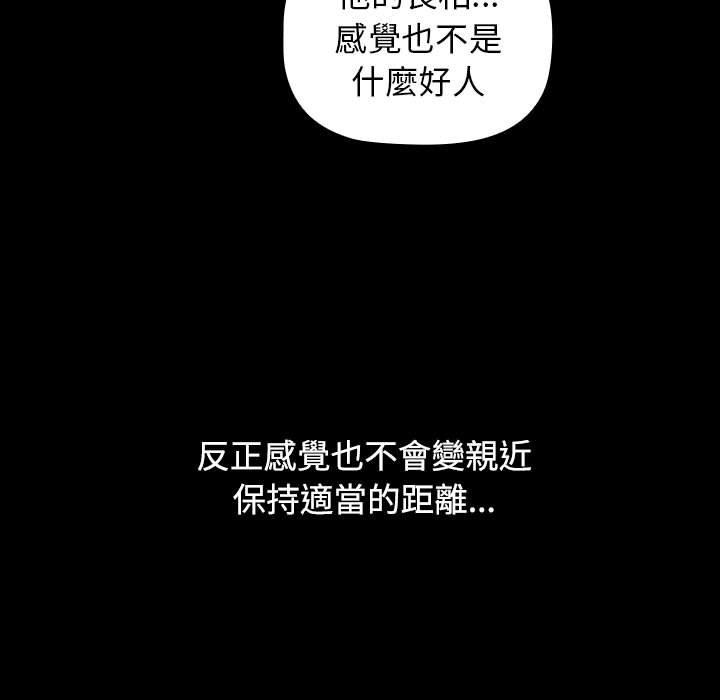 [Manhwa] Children make choices - Korean comics Plot, big breasts#[194P]-154
