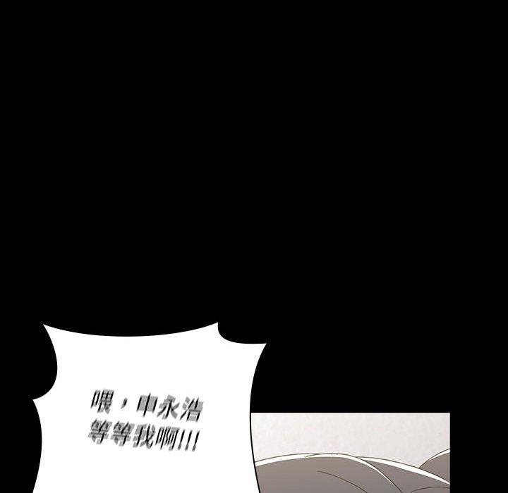 [Manhwa] Children make choices - Korean comics Plot, big breasts#[194P]-155