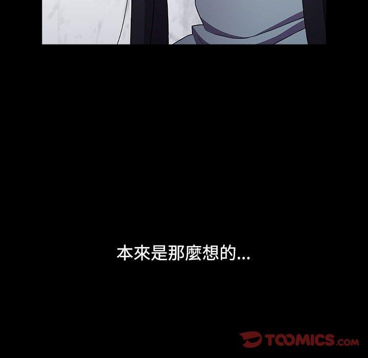 [Manhwa] Children make choices - Korean comics Plot, big breasts#[194P]-157