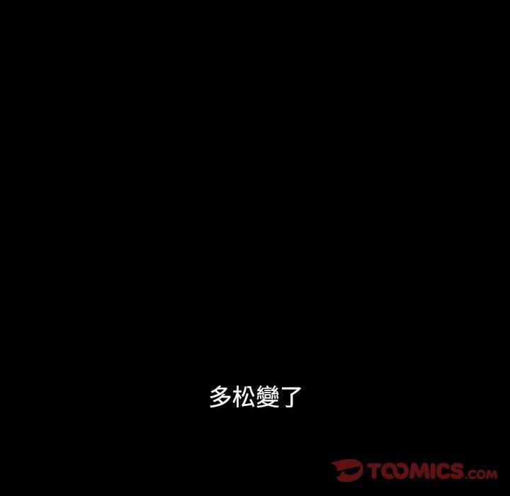 [Manhwa] Children make choices - Korean comics Plot, big breasts#[194P]-158
