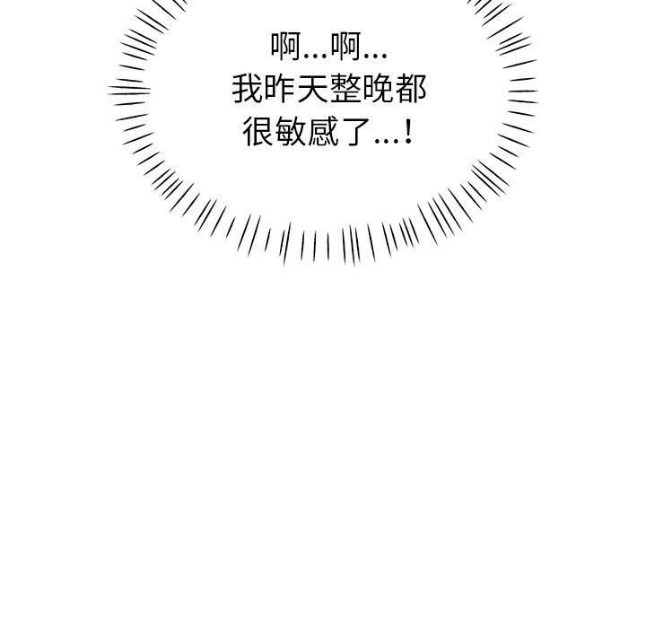 [Manhwa] Children make choices - Korean comics Plot, big breasts#[194P]-16