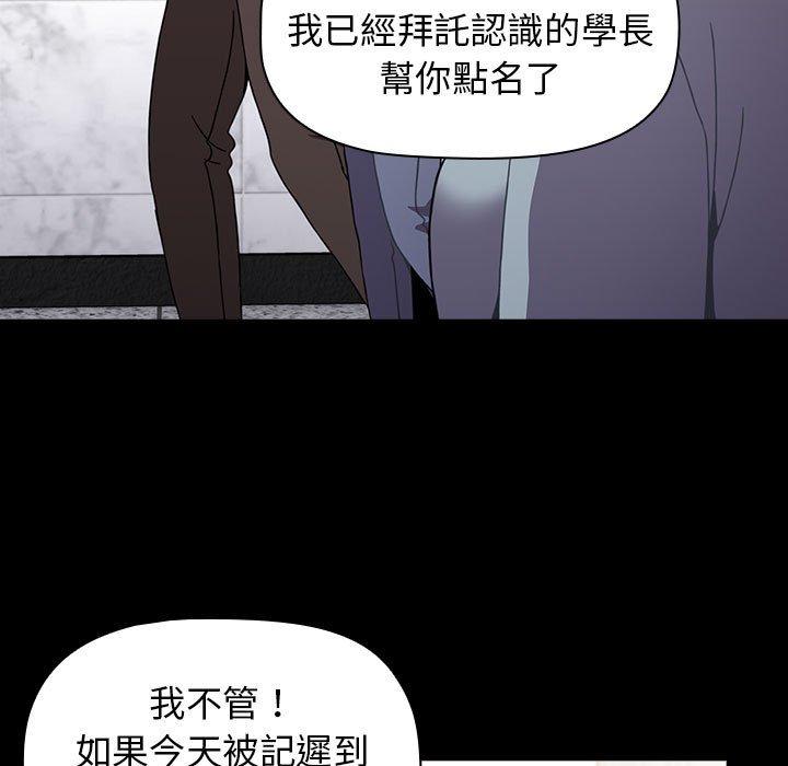 [Manhwa] Children make choices - Korean comics Plot, big breasts#[194P]-160
