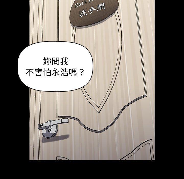 [Manhwa] Children make choices - Korean comics Plot, big breasts#[194P]-163