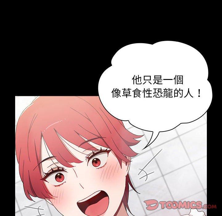 [Manhwa] Children make choices - Korean comics Plot, big breasts#[194P]-164