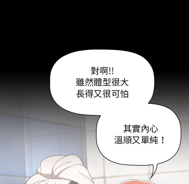 [Manhwa] Children make choices - Korean comics Plot, big breasts#[194P]-166