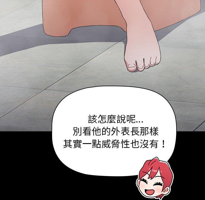 [Manhwa] Children make choices - Korean comics Plot, big breasts#[194P]-169