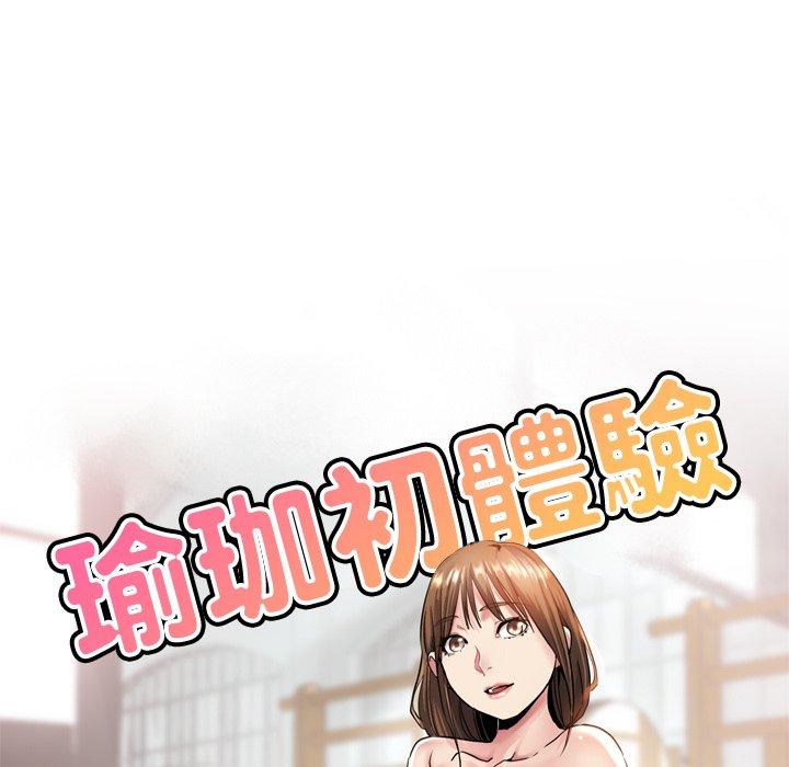 [Manhwa] Children make choices - Korean comics Plot, big breasts#[194P]-17