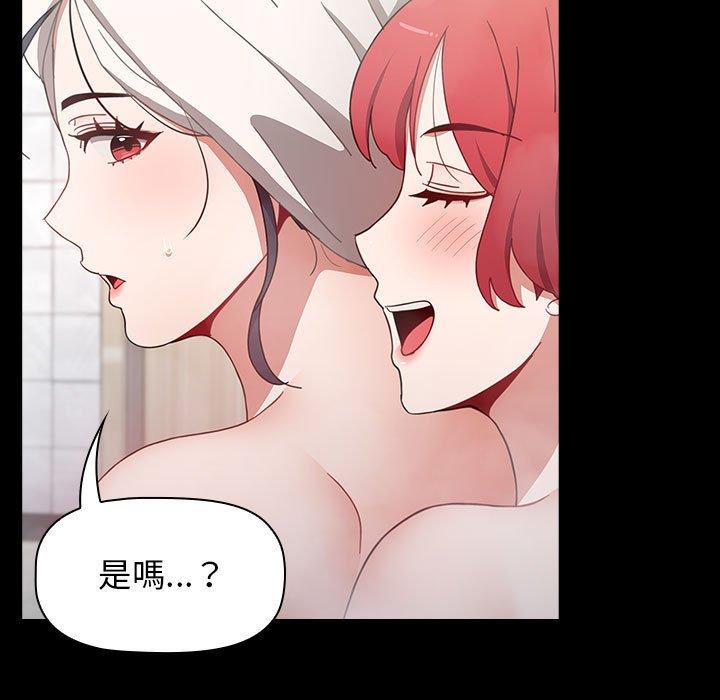 [Manhwa] Children make choices - Korean comics Plot, big breasts#[194P]-171