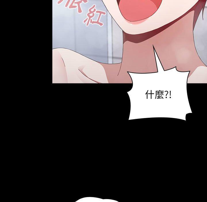 [Manhwa] Children make choices - Korean comics Plot, big breasts#[194P]-176