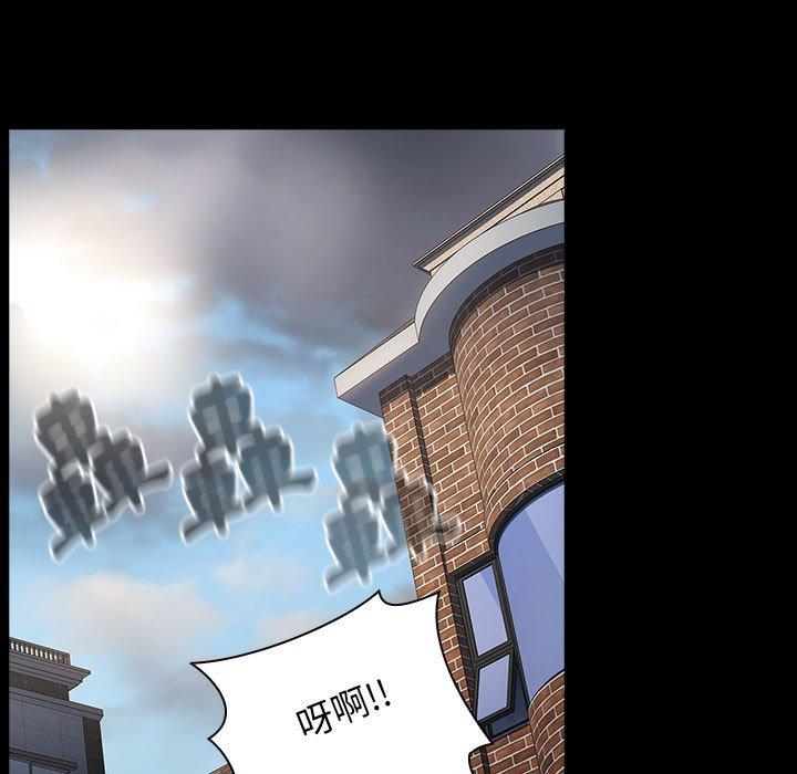 [Manhwa] Children make choices - Korean comics Plot, big breasts#[194P]-183