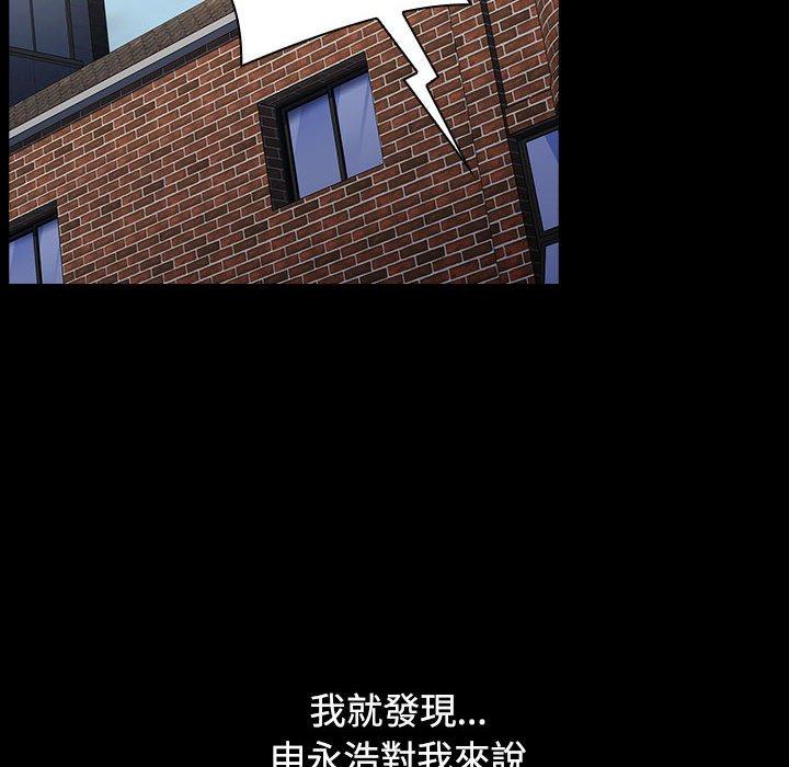 [Manhwa] Children make choices - Korean comics Plot, big breasts#[194P]-184