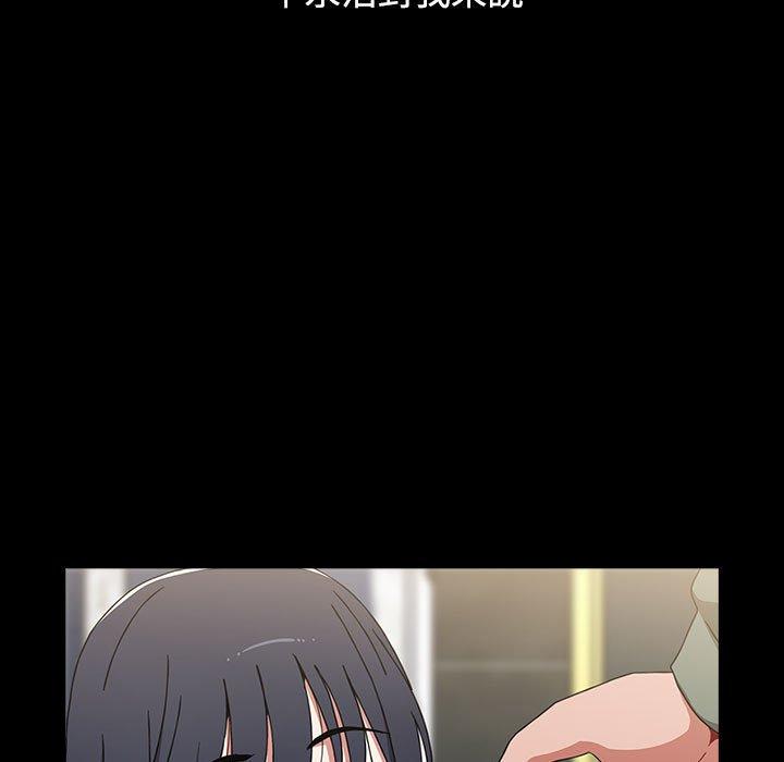 [Manhwa] Children make choices - Korean comics Plot, big breasts#[194P]-185
