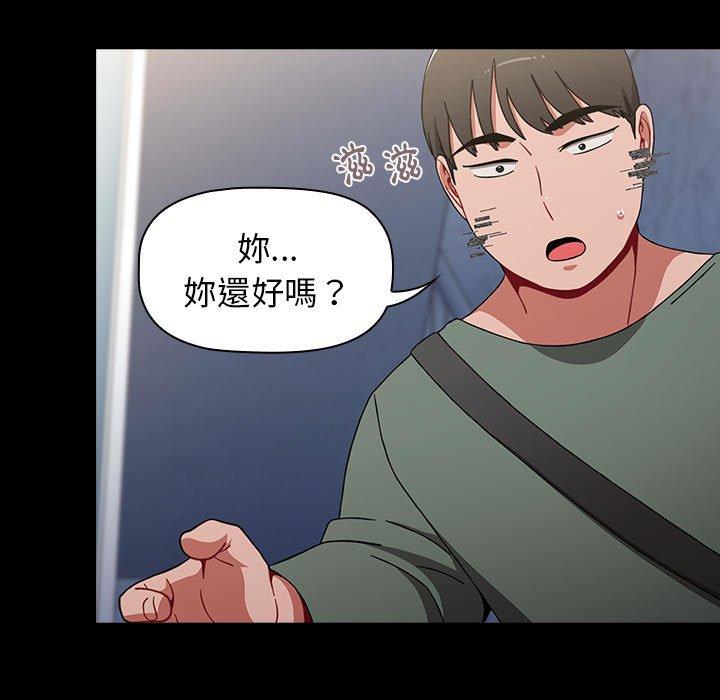 [Manhwa] Children make choices - Korean comics Plot, big breasts#[194P]-187